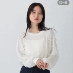 LEPSIM フリルティアードプルオーバー　ホワイト　新品未使用