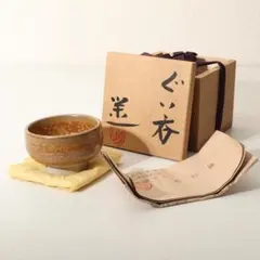 最終価格。瀬戸焼岩月竹光、黄瀬戸ぐい呑み「共箱付き」 - メルカリ