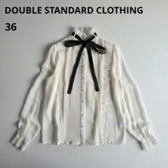 DOUBLE STANDARD CLOTHING フリル ピンタック リボン