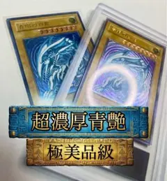 2026年最新】濃厚青艶の人気アイテム - メルカリ