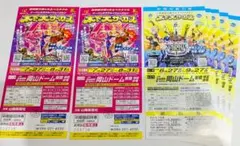 木下大サーカス 岡山 中期招待券×2枚(土日利用可) +割引券20枚のサムネイル