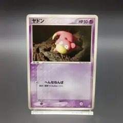 ゴニョニョ PROMO ADV-Pプロモカード 031/ADV-P - メルカリ