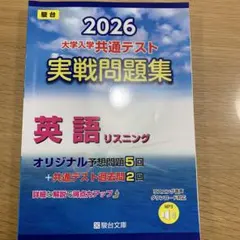 ハマナス様 リクエスト 2点 まとめ商品