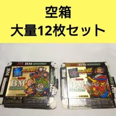 【空箱 大量12枚セット】ビックリマン ホロセレクション
