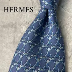 美品 HERMES エルメス チェーン 鎖 格子柄 ネクタイ ブルー 青