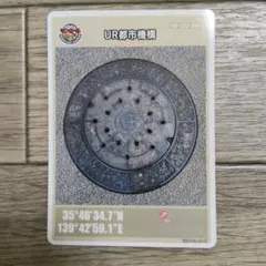 Item thumbnail for item 31df8f6e-ecd9-4e32-b96e-82bfa3f3f20d