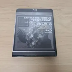 【匿名配送】FANTASTIC◇CIRCUS"TENSEISM" Blu-ray