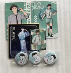 ハイキュー 及川徹 まとめ売り