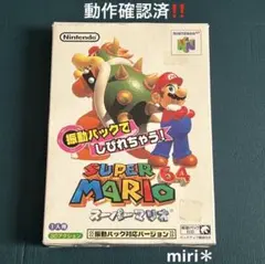 ダンスダンスレボリューション ウィズ マリオ - メルカリ