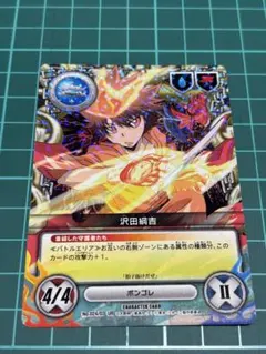 2026年最新】リボーン ccgの人気アイテム - メルカリ