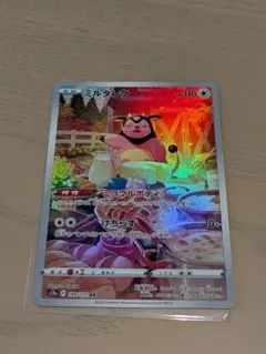 2026年最新】ミルタンクarの人気アイテム - メルカリ