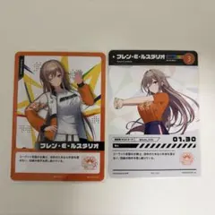 にじフェス コレクションカード フレン・E・ルスタリオ