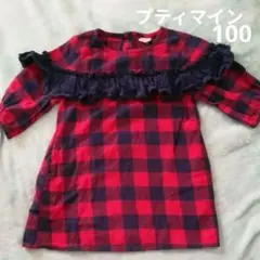 petit main チュニックワンピース