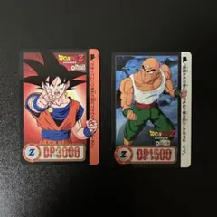 エンスカイ ドラゴンボールZ劇場版リバーシブル トレカ【 洗脳ピッコロ