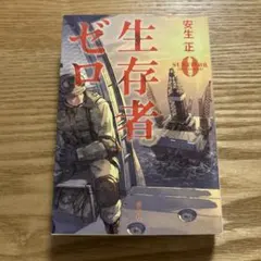 Item thumbnail for item 3fe8a994-a32e-43db-b092-2be6b54d56ba