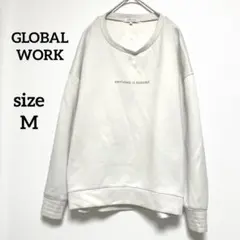 グローバルワーク長袖トレーナースウェットM ユニセックス　クルーネックホワイト