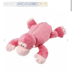 nici ピンクゴリラ　バレリーナ　タレミミウサギ　ペンケース　キーホルダー 2025年最新】ニキピンクゴリラの人気アイテム - メルカリ