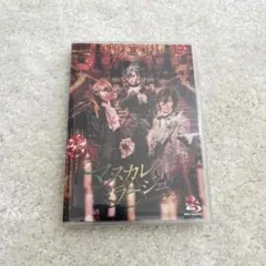劇団シャイニング マスカレイドミラージュ Blu-ray