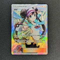 メイ sr 値下げ可能 189892jat_1.jpg