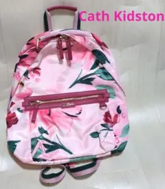 Cath Kidston 花柄 リュック バックパック　ペイントボックス