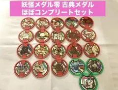 デジモンアドベンチャー 金属パズル デジ・メタマスコット 8種 - メルカリ