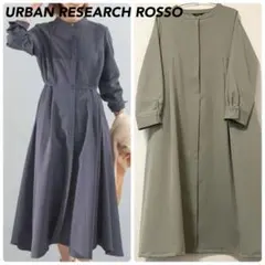 【裾上げ済み】URBAN RESEARCH ROSSO ワンピースセット