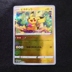 ダークファンタズマ　ピカチュウCモンスターボールミラーS10a 014/071