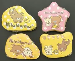 リラックマ　圧縮プチタオル　4個セット