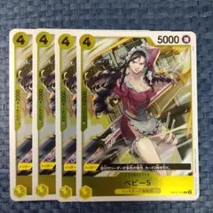 2026年最新】ワンピース カードゲームの人気アイテム - メルカリ