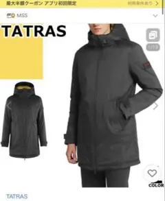 最終値下げ　サイズ4 TATRAS ブラックダウンジャケット