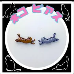 ・・小さな猫ピアス・・