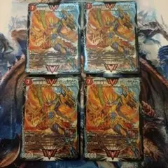 2026年最新】超戦龍覇 モルトnext 4枚の人気アイテム - メルカリ