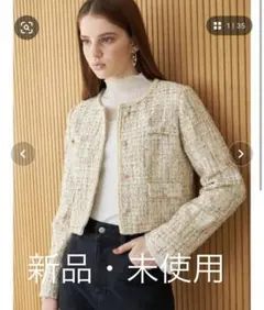 ツイード ノーカラージャケット