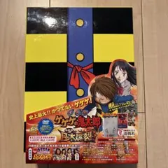 2026年最新】劇場版 ゲゲゲの鬼太郎 日本爆裂 の人気アイテム - メルカリ