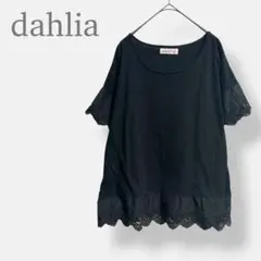 【dahlia ダリア】カットワーク刺繍　カットソー　半袖　レース　黒　日本製のサムネイル