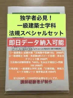 最新版】鉄緑会中3数学テキスト＋問題集1年分＋テキスト解答と総復テ