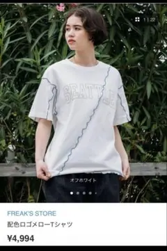 FREAK'S STORE 配色ロゴメローTシャツのサムネイル