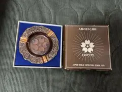 2026年最新】大阪万博 灰皿の人気アイテム - メルカリ