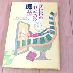 Item thumbnail for item 4a0b9ce2-560f-4a22-b64a-a1b64c1001ec