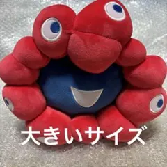 激レア・非売品/ミャクミャクくじぬいぐるみ1等 - メルカリ