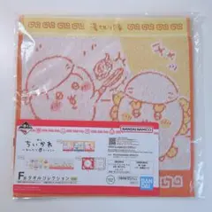 【新品未開封】ちいかわ　一番くじ　タオル　ハンカチ　シーサー　うさぎ