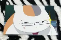 夏目友人帳 ニャンコ先生 ポストカード ラミネート済 緑川ゆき c