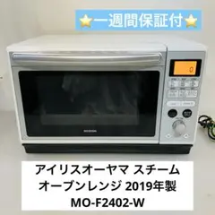 2025年最新】mo アイリスオーヤマ オーブンレンジの人気アイテム