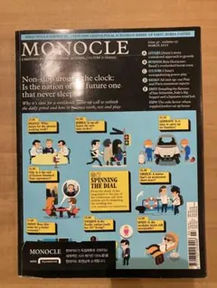 MONOCLE 93号 2016 洋書 雑誌