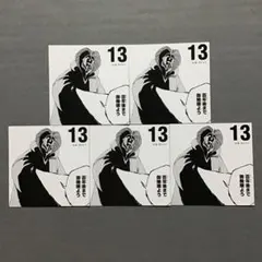 2025年最新】bleachイラスト集 jetの人気アイテム - メルカリ