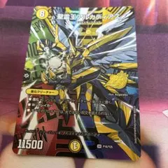 理想と平和の決断 パーフェクトアルカディア 4枚 ③ - メルカリ