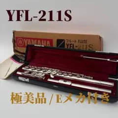 2026年最新】yamaha yfl-211の人気アイテム - メルカリ