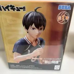 ハイキュー!! ハイプレミアム フィギュア 影山飛雄 27個 - メルカリ