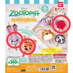 ズートピア　アイスキャンディーチャーム　ジュディ、ニック、アイスキャンディセット