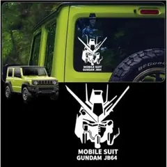 【機動戦士ガンダム】スズキ ジムニー 立体ステッカー 耐水仕様 簡単取り付け